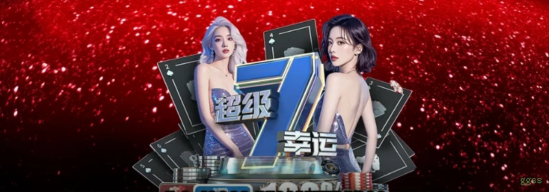 Login seguro na ggss